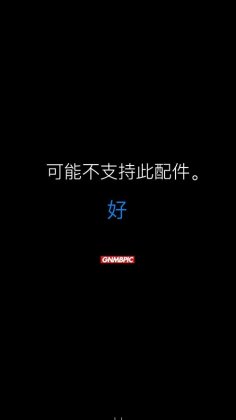 个性欧美范黑白手机壁纸