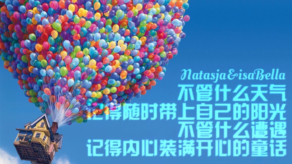 带字欧美意境横图空间素材