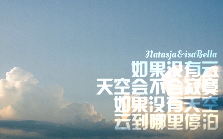 带字欧美意境横图空间素材