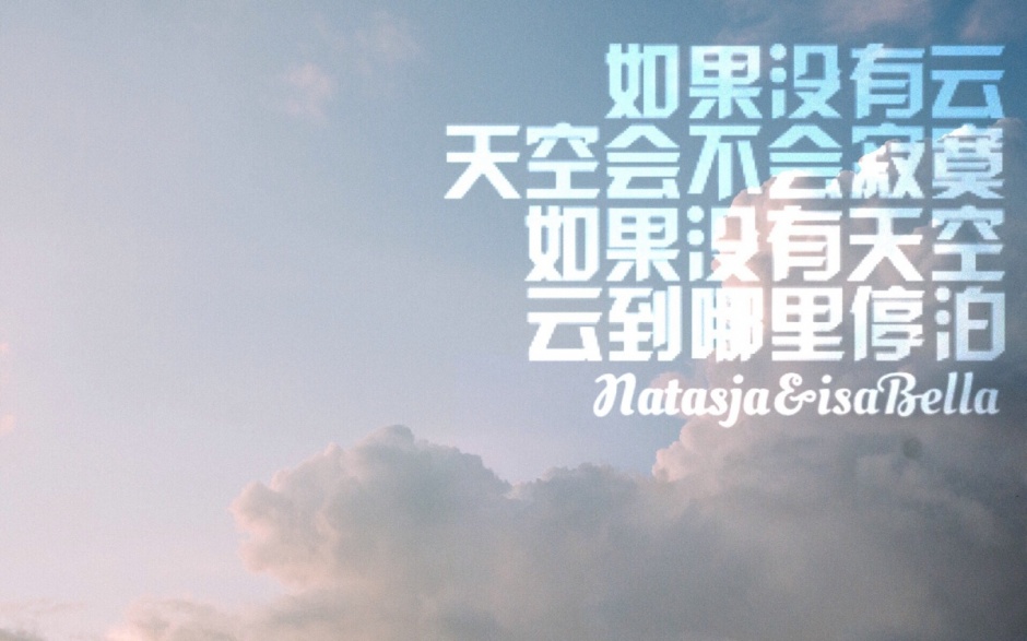 带字欧美意境横图空间素材