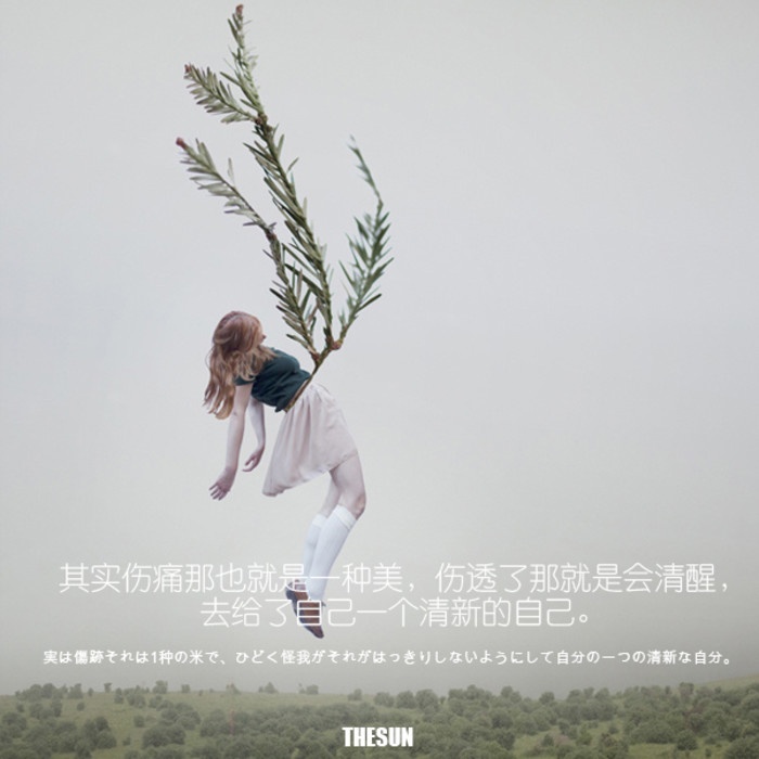 欧美清新女生伤感意境带字空间素材