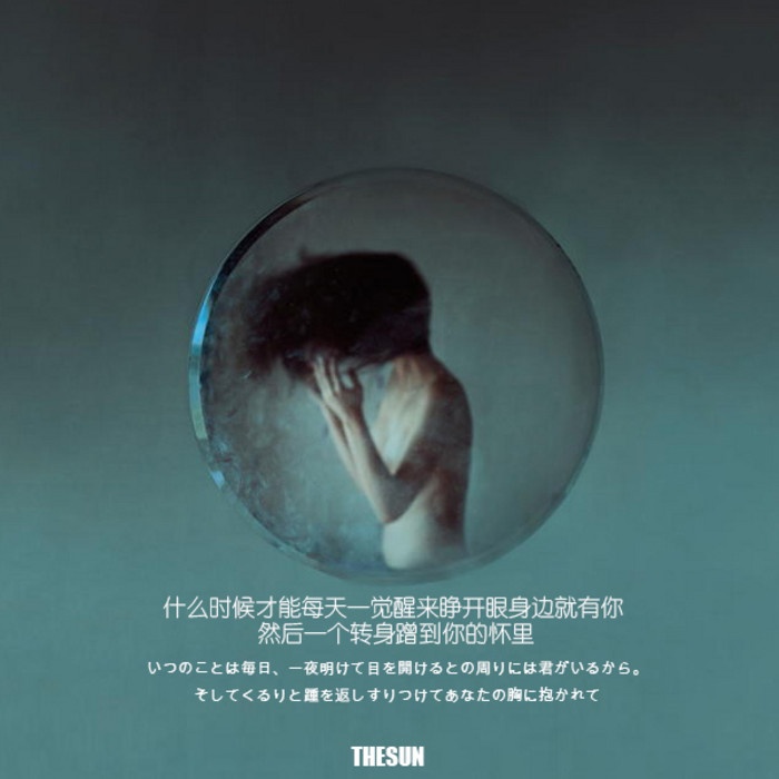 欧美清新女生伤感意境带字空间素材