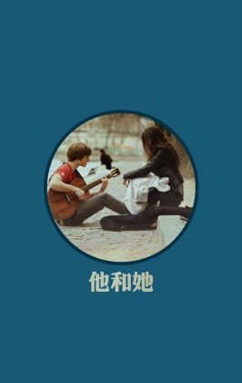 欧美情侣带字个性创意高清手机壁纸