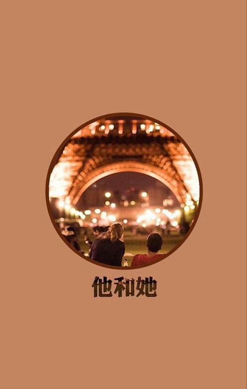 欧美情侣带字个性创意高清手机壁纸