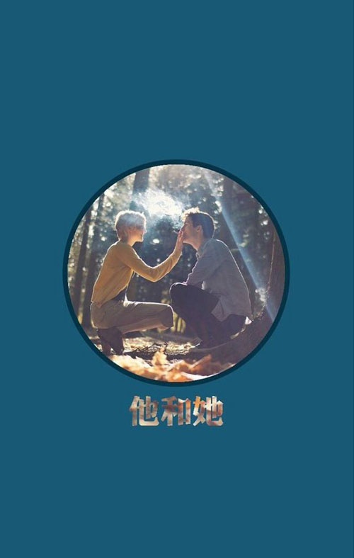 欧美情侣带字个性创意高清手机壁纸