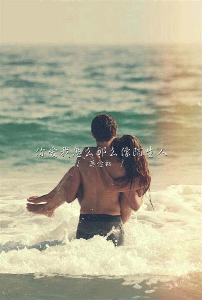 小清新欧美情侣浪漫意境图