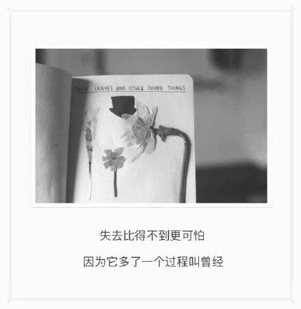 伤感黑白欧美范带字个性图片