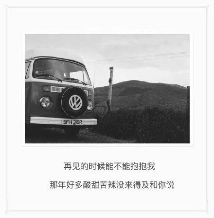 伤感黑白欧美范带字个性图片