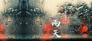 欧美意境皮肤空间素材图