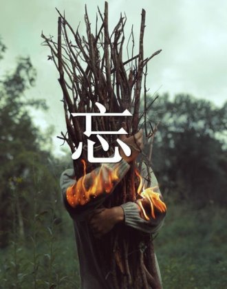 欧美男生带字个性手机壁纸