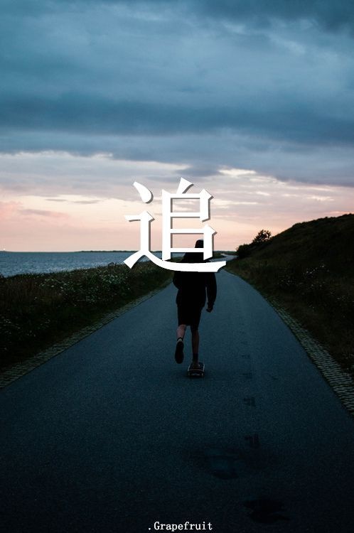 欧美男生带字个性手机壁纸