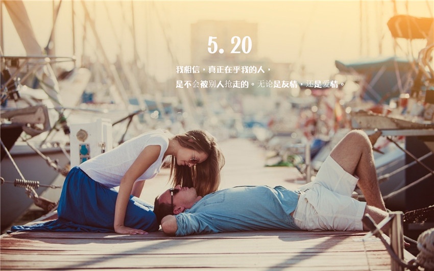 治愈系浪漫欧美情侣唯美壁纸