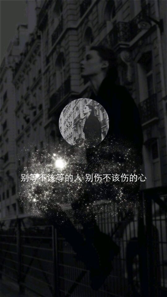 伤感欧美风黑色带字素材图片