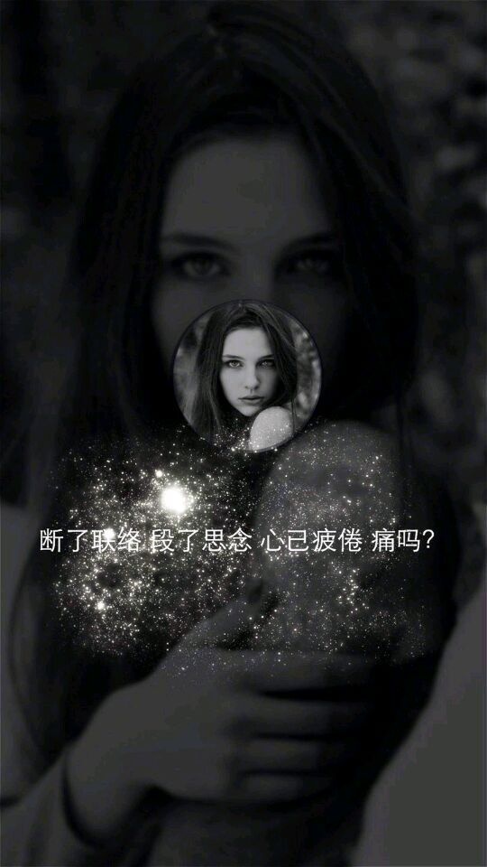 伤感欧美风黑色带字素材图片