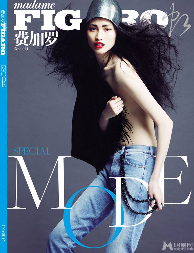 国际超模何穗性感写真图片