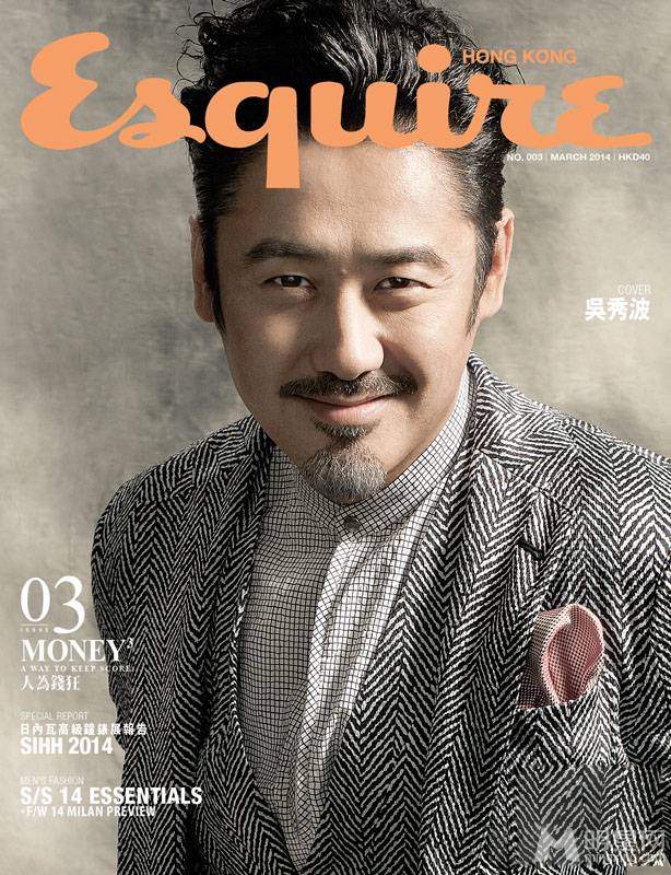 时尚大叔吴秀波雅痞写真图片