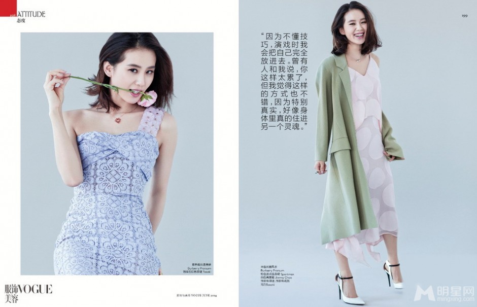 中国女明星刘诗诗清新淡雅写真