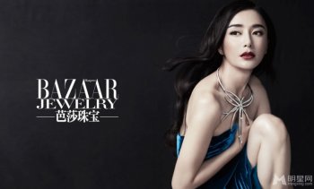 内地女演员秦岚烈焰红唇性感来袭