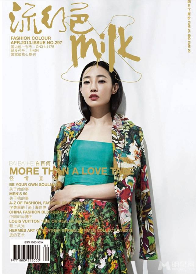 白百合演绎清纯长发气质女神