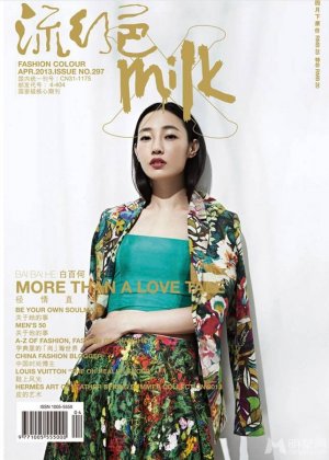 白百合演绎清纯长发气质女神