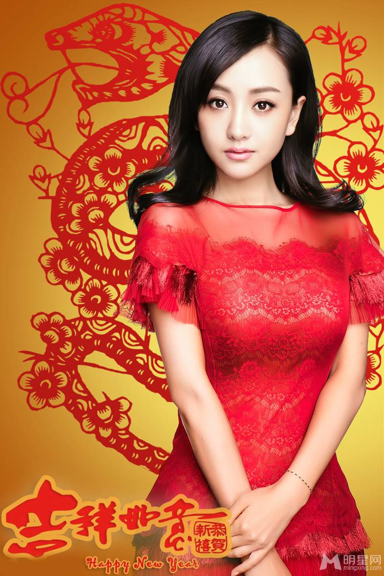 明星杨蓉新年写真大图