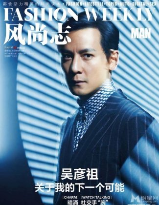 吴彦祖演绎帅气型男写真图片