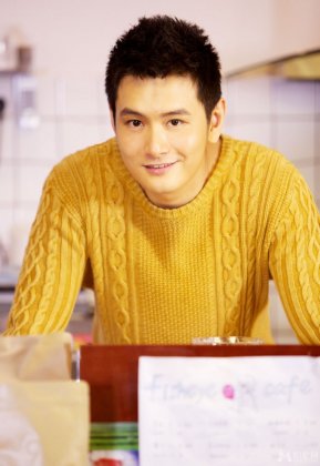 帅气男演员王雨居家写真图片