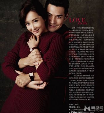 严屹宽杜若溪恩爱照羡煞旁人