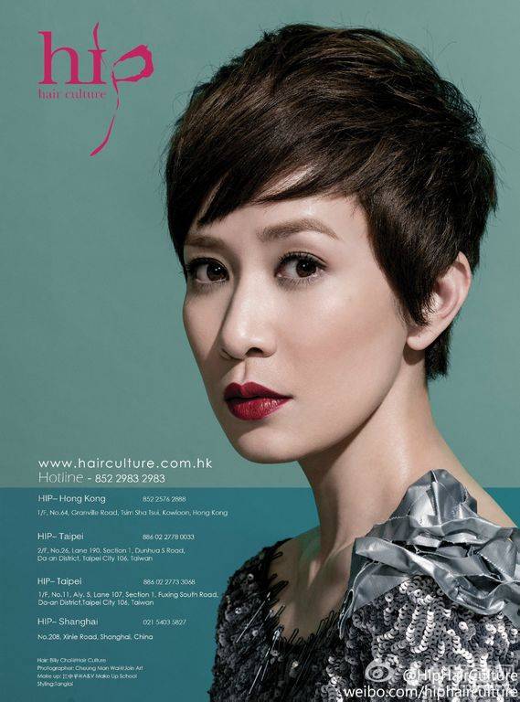 香港女演员佘诗曼诠释高贵女神范儿