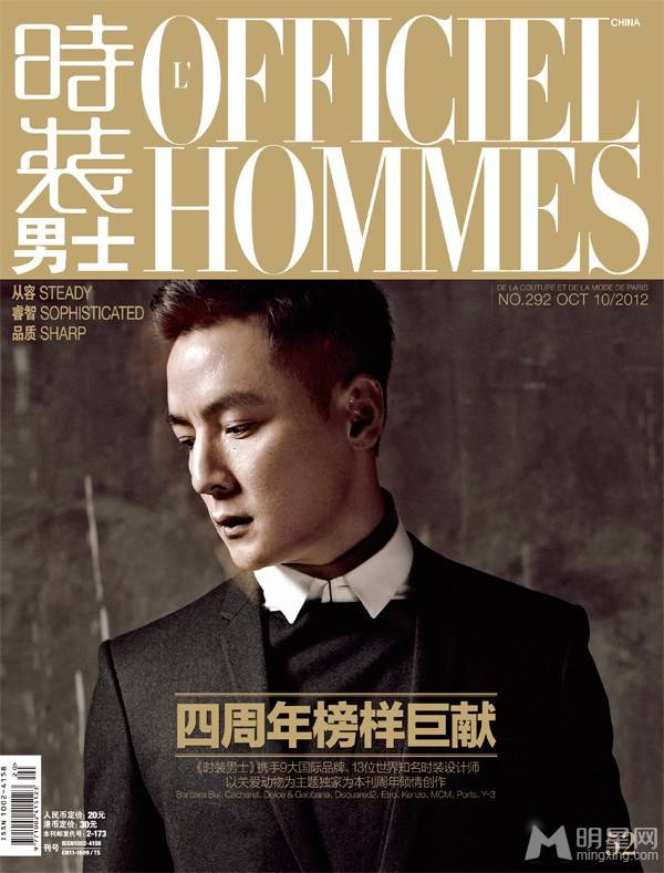 中国国民男神吴彦祖眼神冷峻深沉内敛