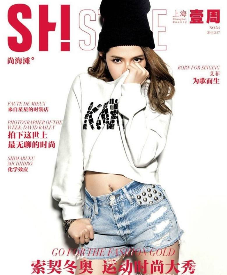 美女酒吧歌手艾菲性感俏皮写真集