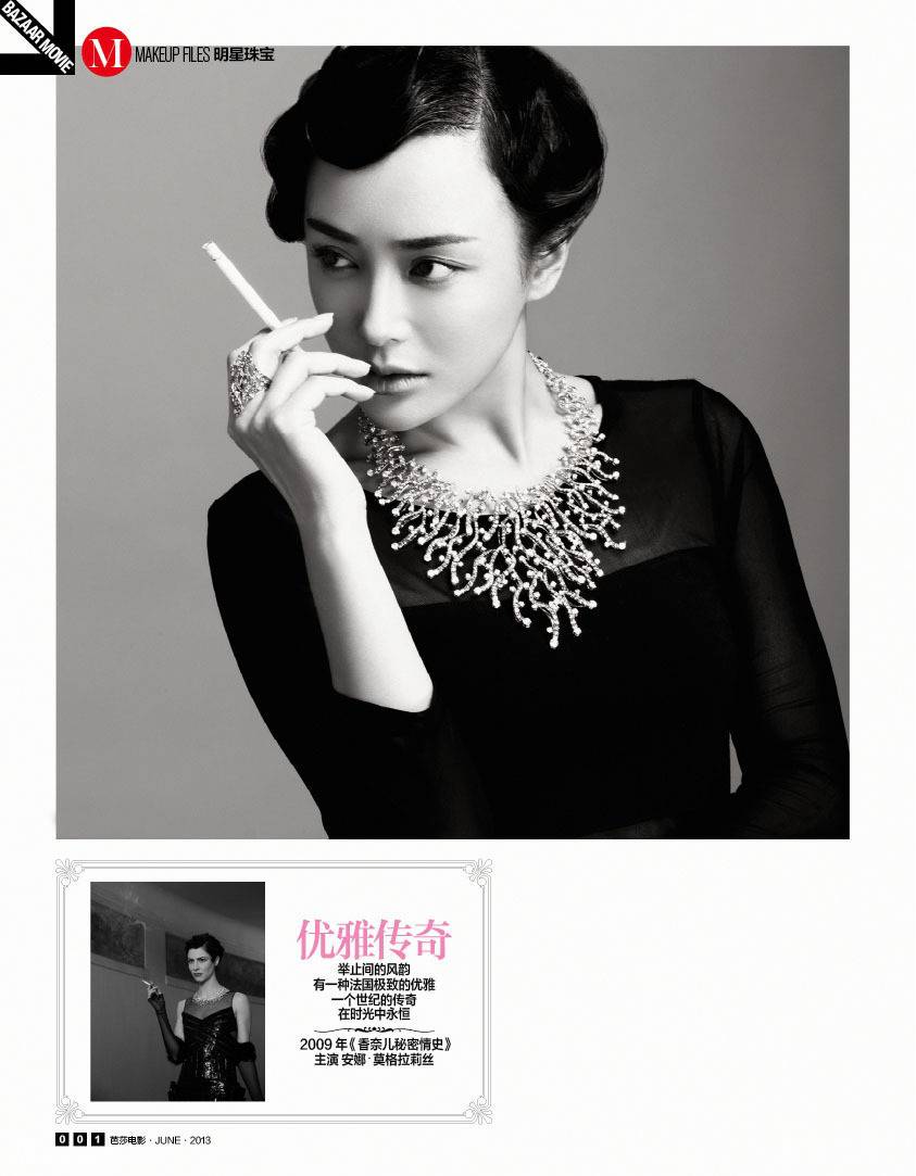 林向宇的女神秦岚重现荧幕经典造型