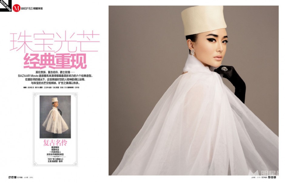 林向宇的女神秦岚重现荧幕经典造型