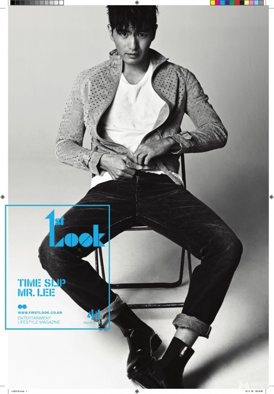 2016韩国帅气男明星李真旭变身冷酷美男