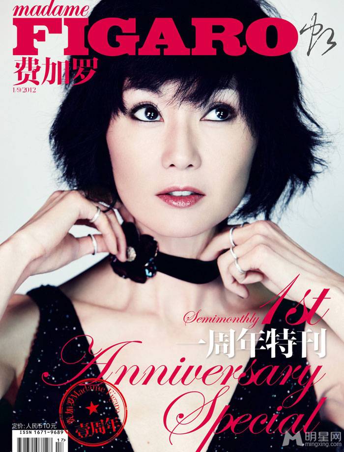 香港明星张曼玉诠释性感女人魅力