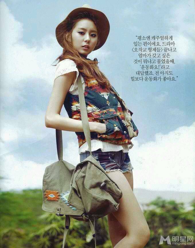 韩国80后女明星金宥真休闲随性户外写真