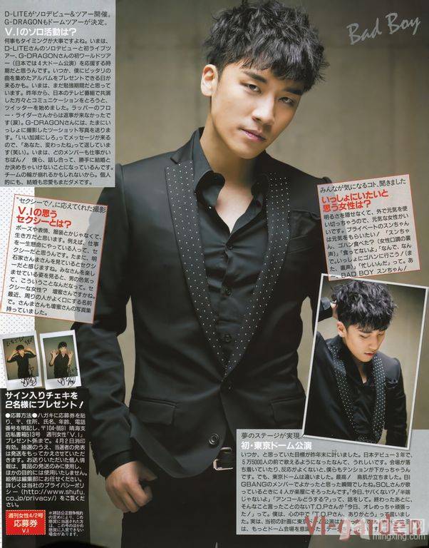 BigBang成员胜利帅气写真