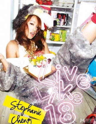 歌手郑融新专辑宣传写真图片