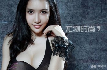 乳神童颜张婉悠性感兔女郎写真