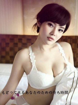 第一伞兵队演员徐冬冬诱人私房写真