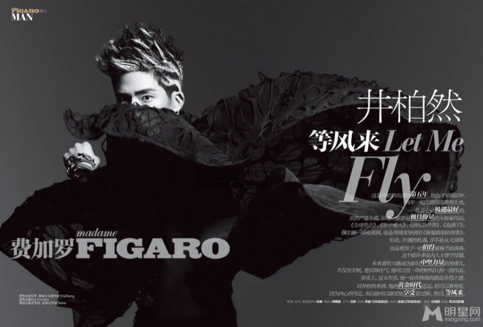 让子弹飞演员井柏然时尚写真霸气外露