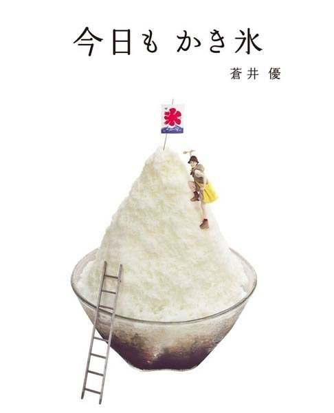 日本人气女演员苍井优变身幸福的吃货