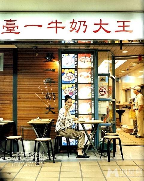 日本人气女演员苍井优变身幸福的吃货