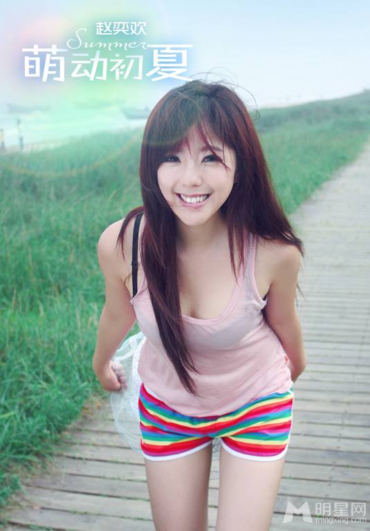 内地女演员赵奕欢清新唯美户外照