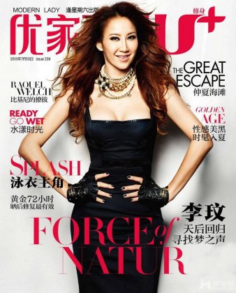 国际天后李玟施展性感魅力