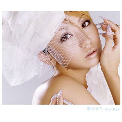 幸田来未唯美婚纱照片欣赏