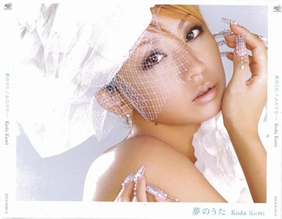 幸田来未唯美婚纱照片欣赏