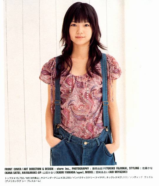 宫崎葵代言的服装图片 文艺范十足