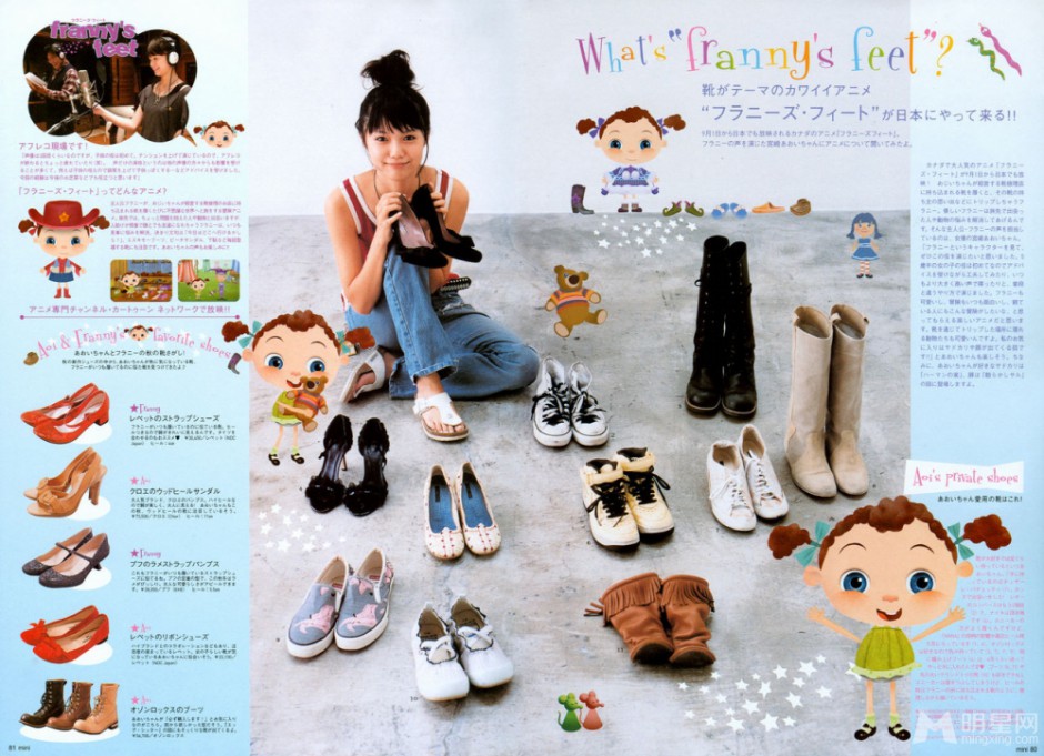 宫崎葵代言的服装图片 文艺范十足