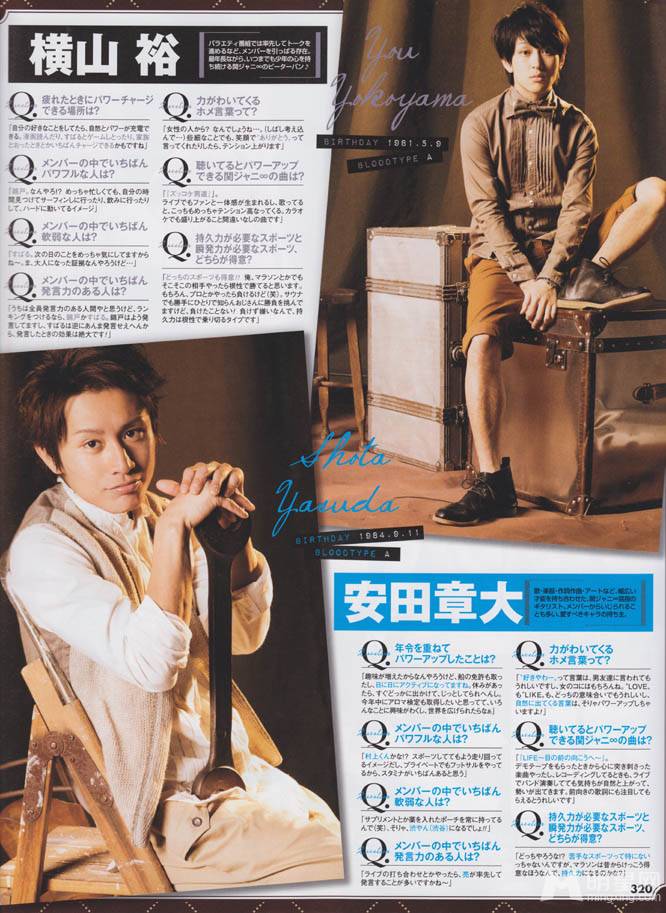 日本帅哥明星锦户亮阳光杂志照